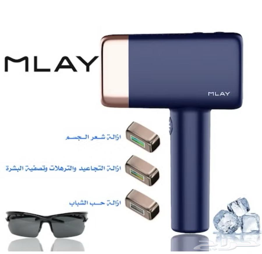 New laser device64584361969539110