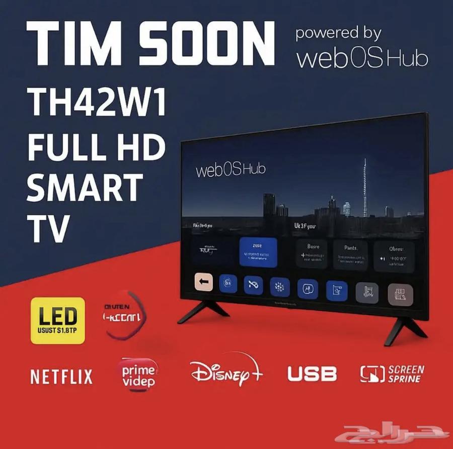 KMC Smart 4K Screens64587342104321112