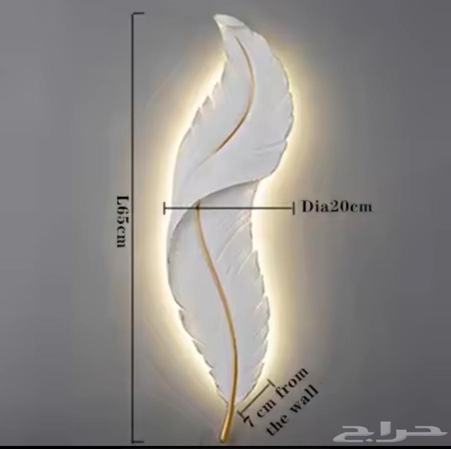 Feather-shaped decorative lamp64582048593155111