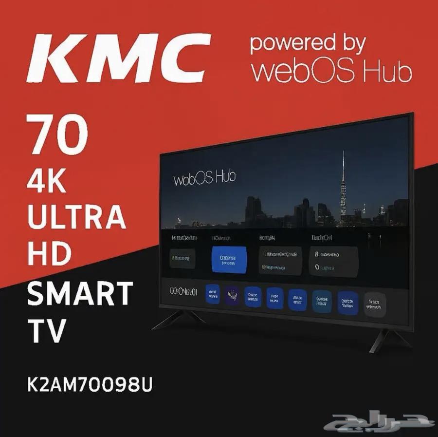 KMC Smart 4K Screens64587342104321110