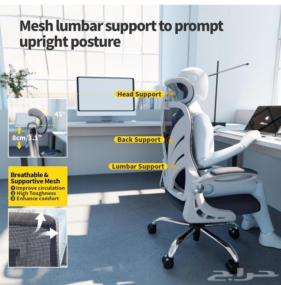 كرسي مكتب والعاب64586115342593111