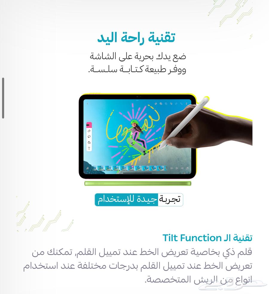 قلم ايباد للبيع شنطة سماعات اير بودز64585844293379113