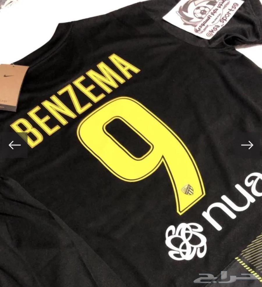 عرض طقم الاتحاد64583280398466111