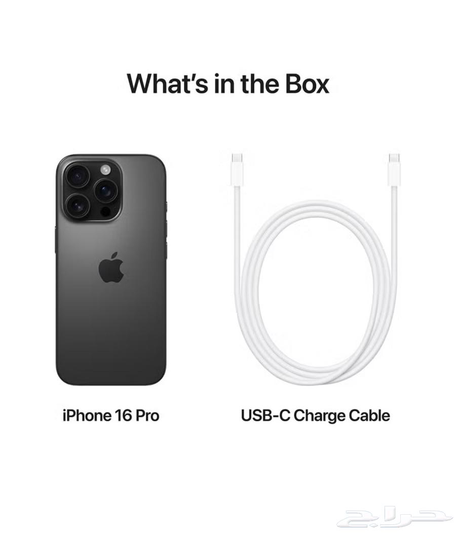 للبيع ايفون 16 برو 256 قيقا جديد64588036371970110