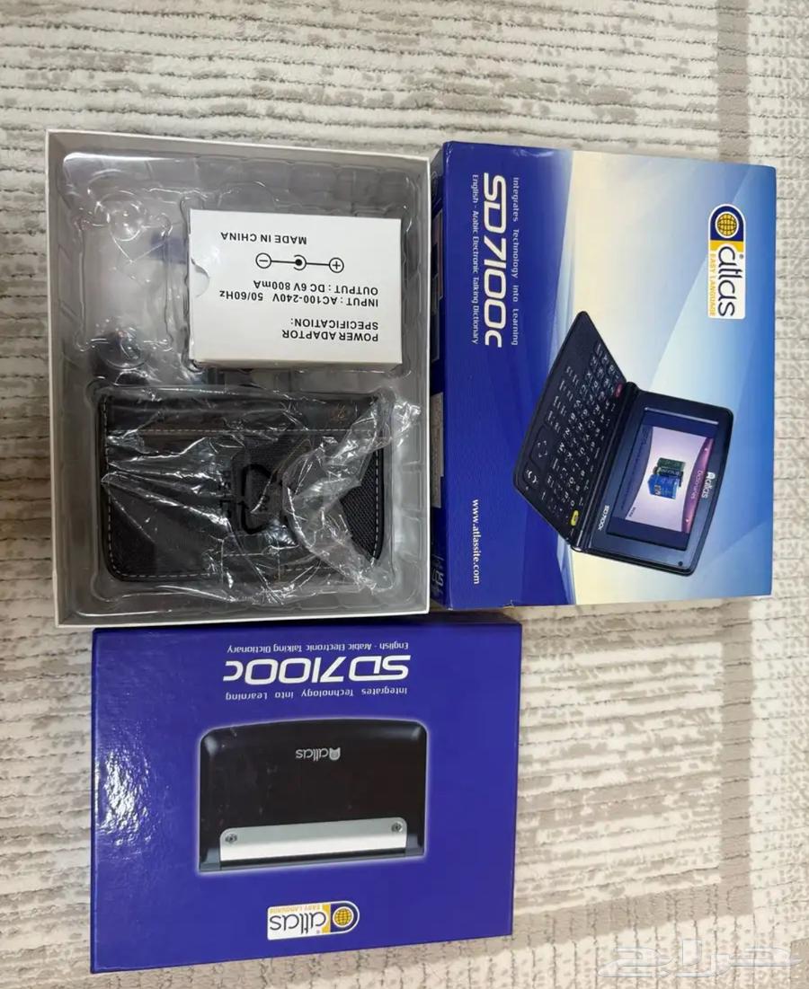 Atlas Dictionary (Translator)64588011787779112