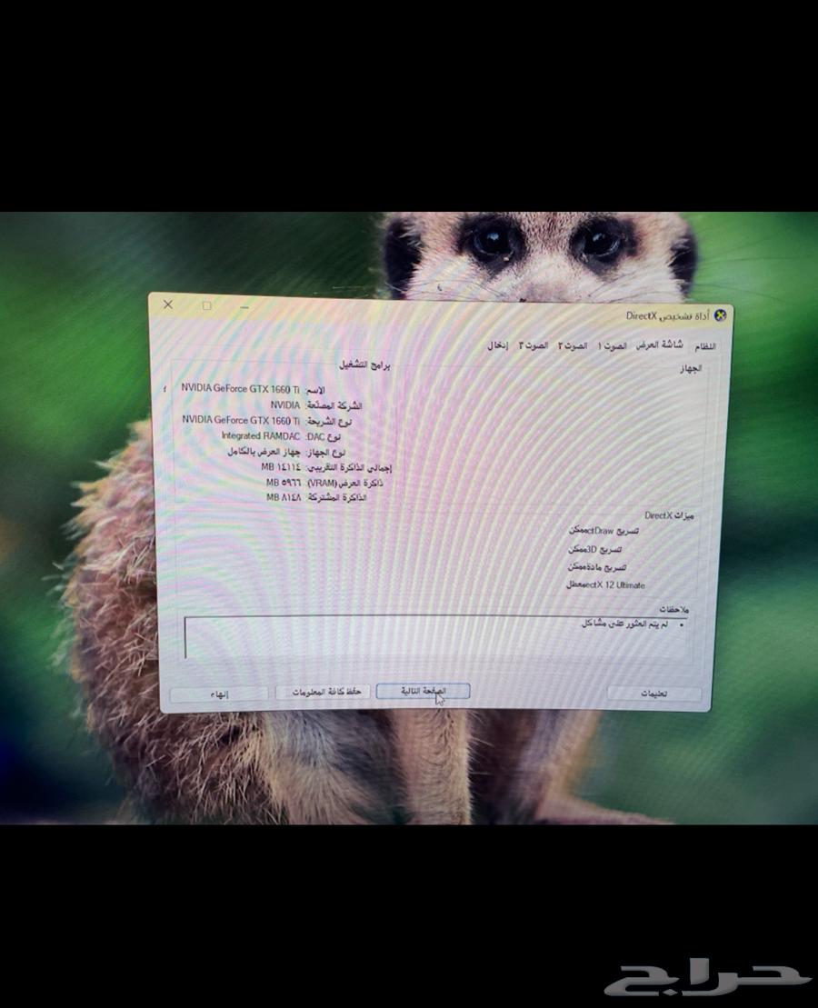 بي سي مع الطاوله والشاشه والكرسي والسماعه والموس كيبورد64587627716098111