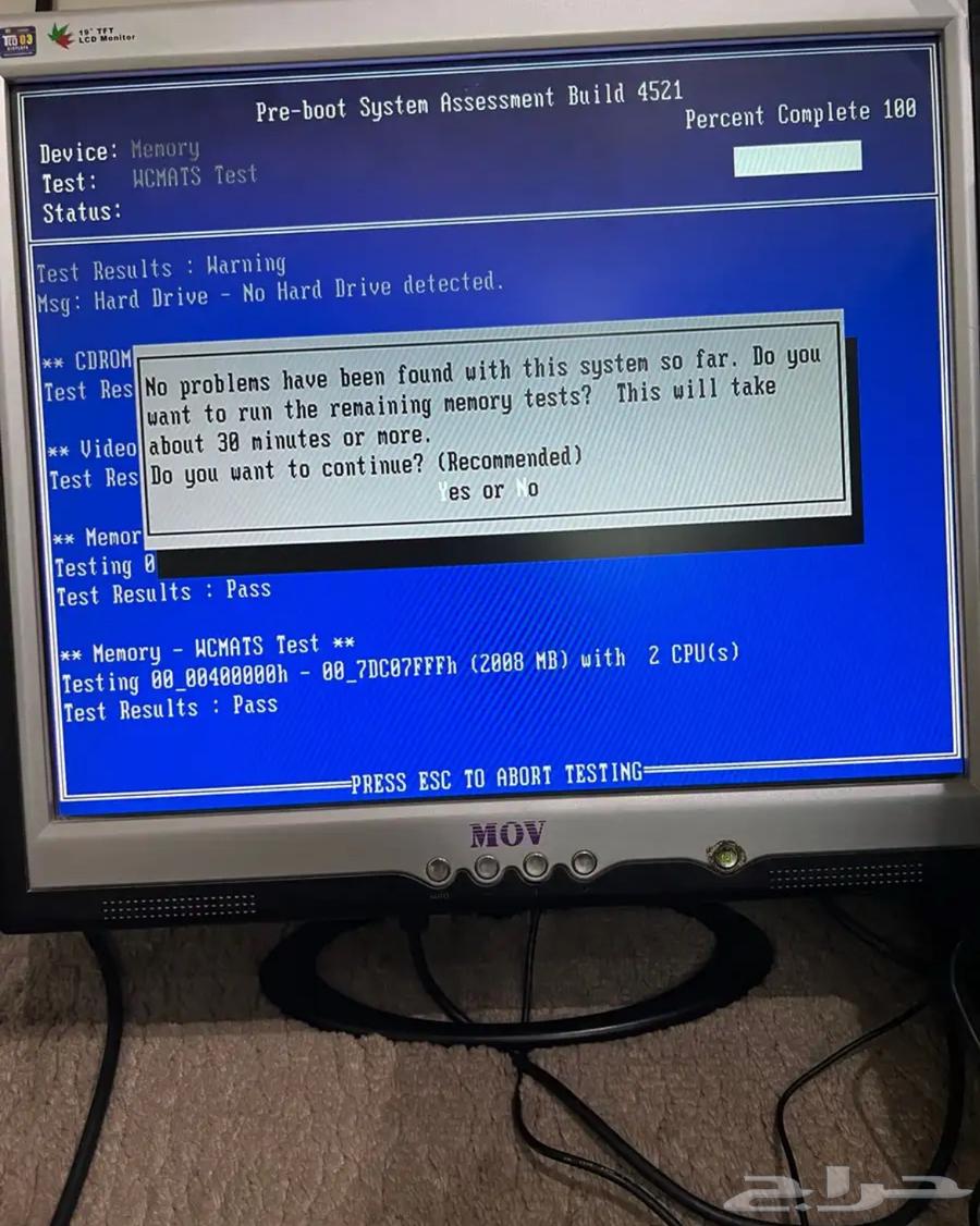 للبيع سيكل نادر وكمبيوتر وطابعتين تفريد ولا جمله اقبل بدل64584701718402113