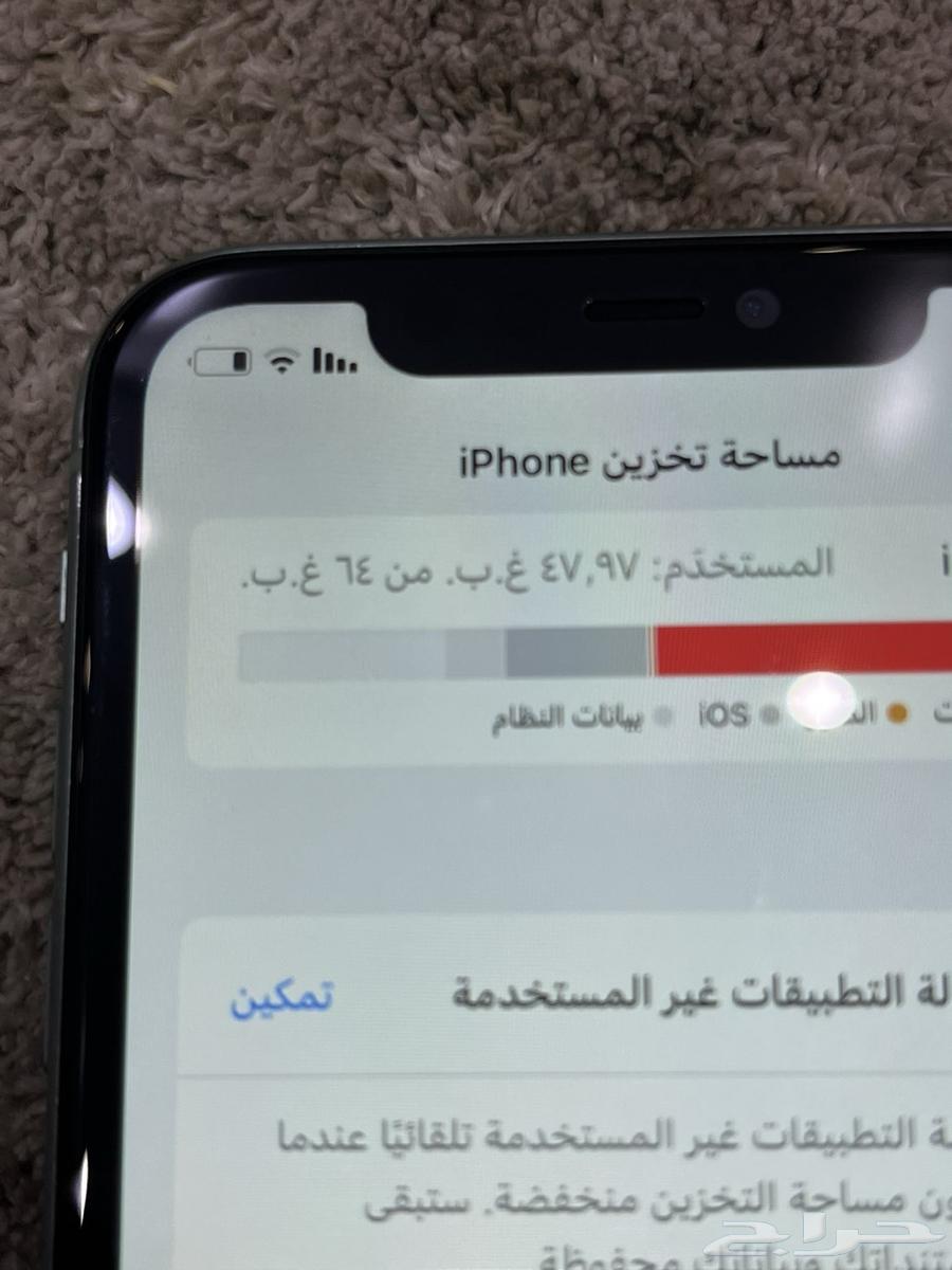 آيفون 1164581828944001110