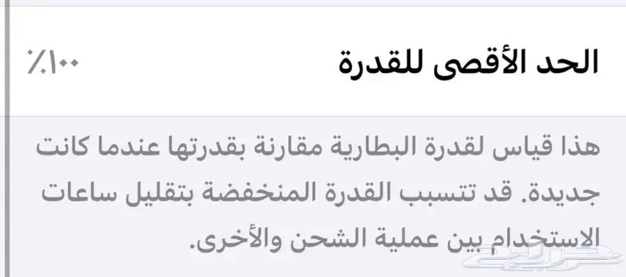 ايفون 14 العادي لون الأسود64579842135937114