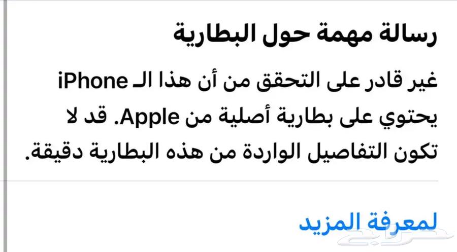 ايفون 14 العادي لون الأسود64579842135937113