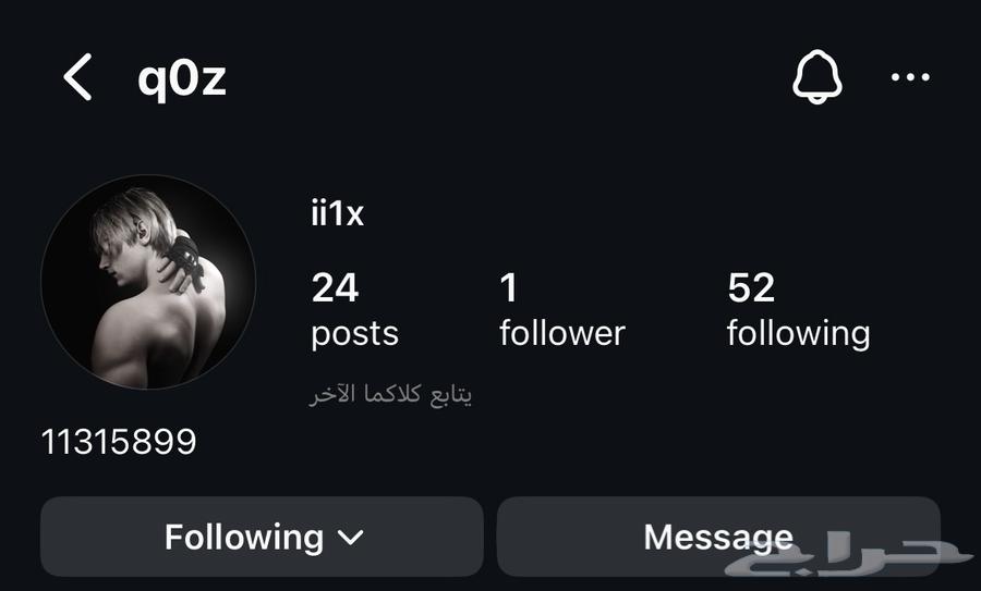 يوزر انستا ثلاثي اصلي فخم له معنى ونطق64586663256451110