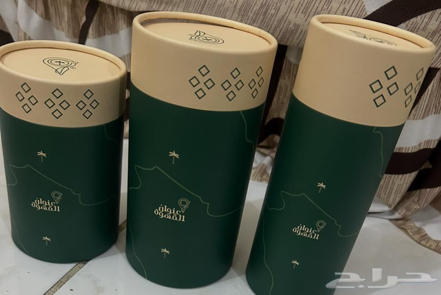 مق عنون القهوه الفخم الجديد اليوم الوطني 9564580171376770113