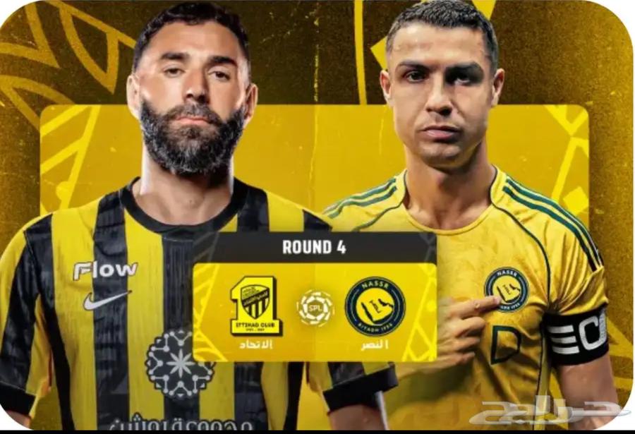 Tickets available for Al-Ittihad and Al-Nasr64582799097218110