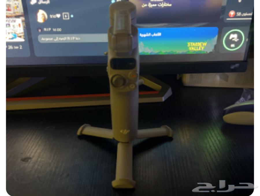 osmo mobile 764584007871873110