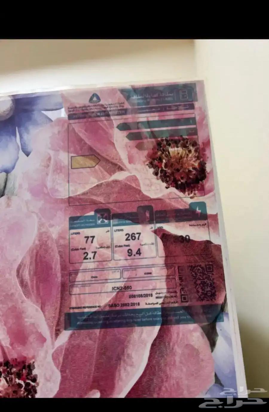 Purchase64581607653507112