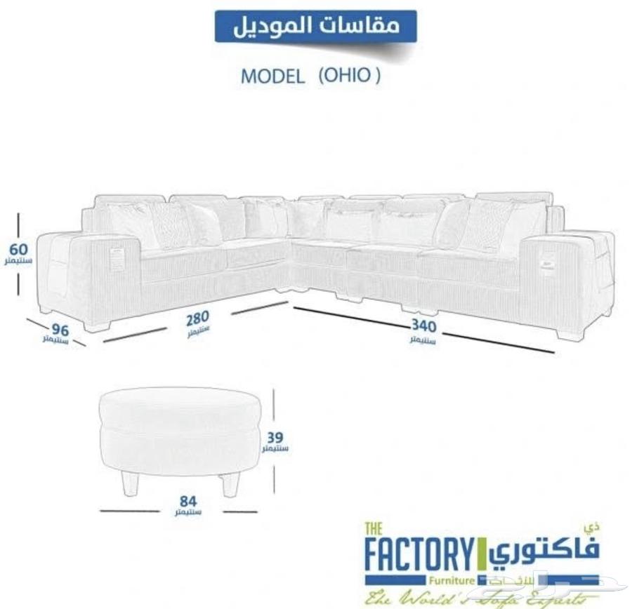 The Factory Sofa64583078133635113
