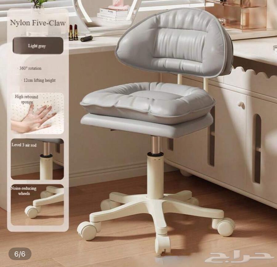 كرسي البنات64583555332354110