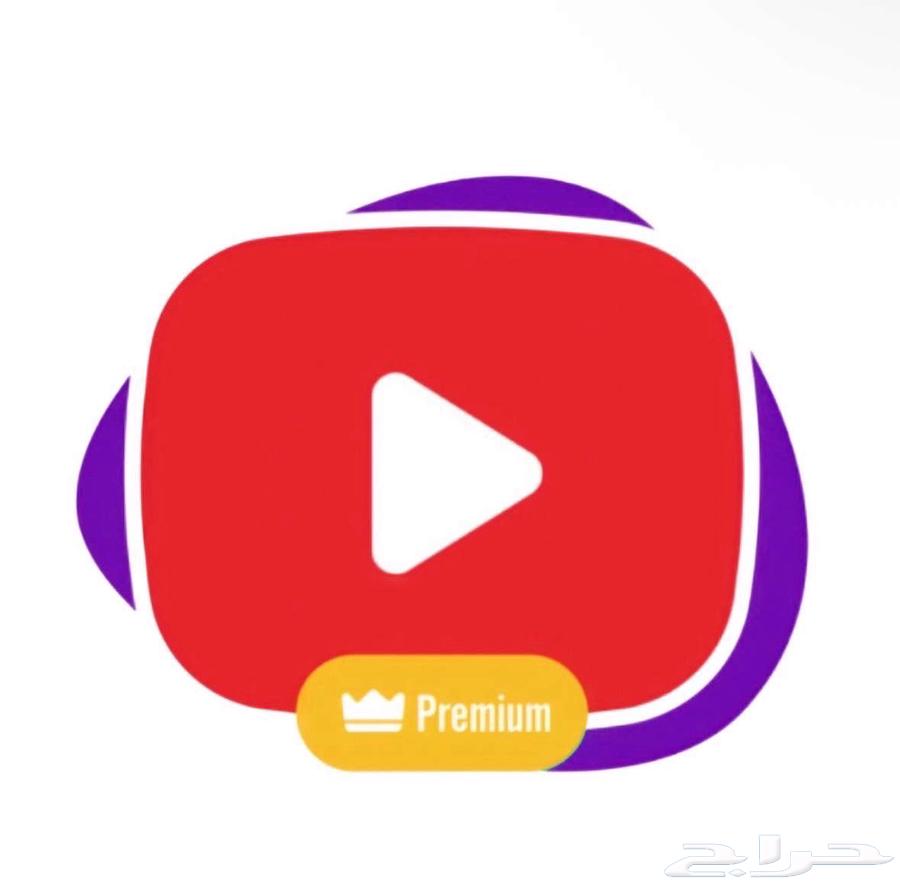 اشتراك يوتيوب بريميوم الدفع بعد التفعيل64580171328897110