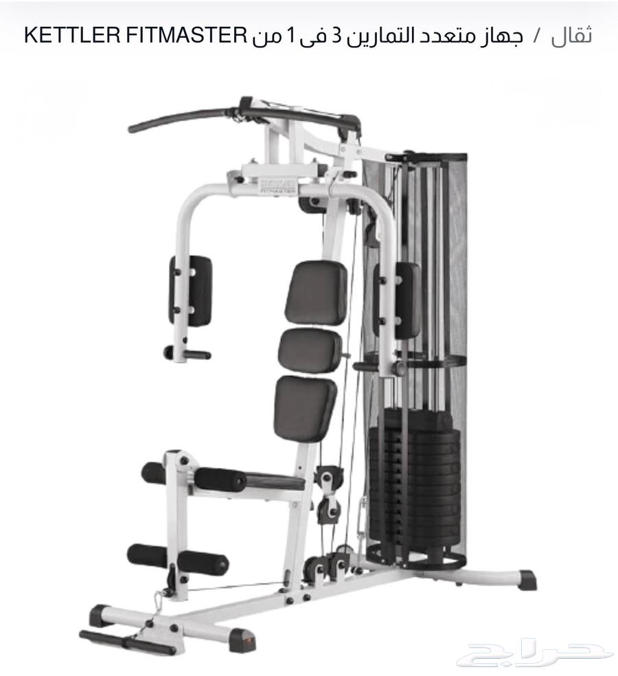 جهاز متعدد التمارين KETTLER FITMASTER64580853846403114