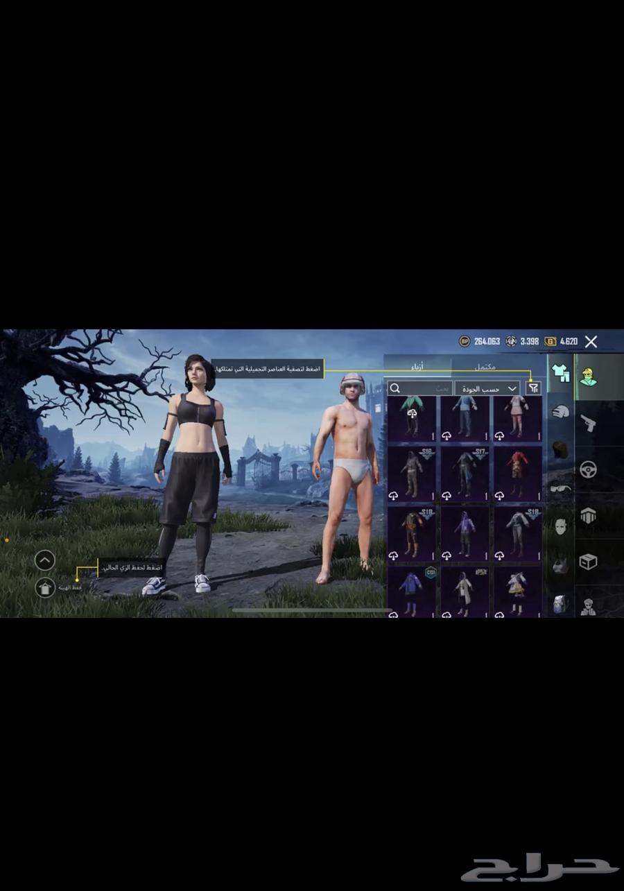 حساب ببجي مستوى 61 للبيع64586886780547112