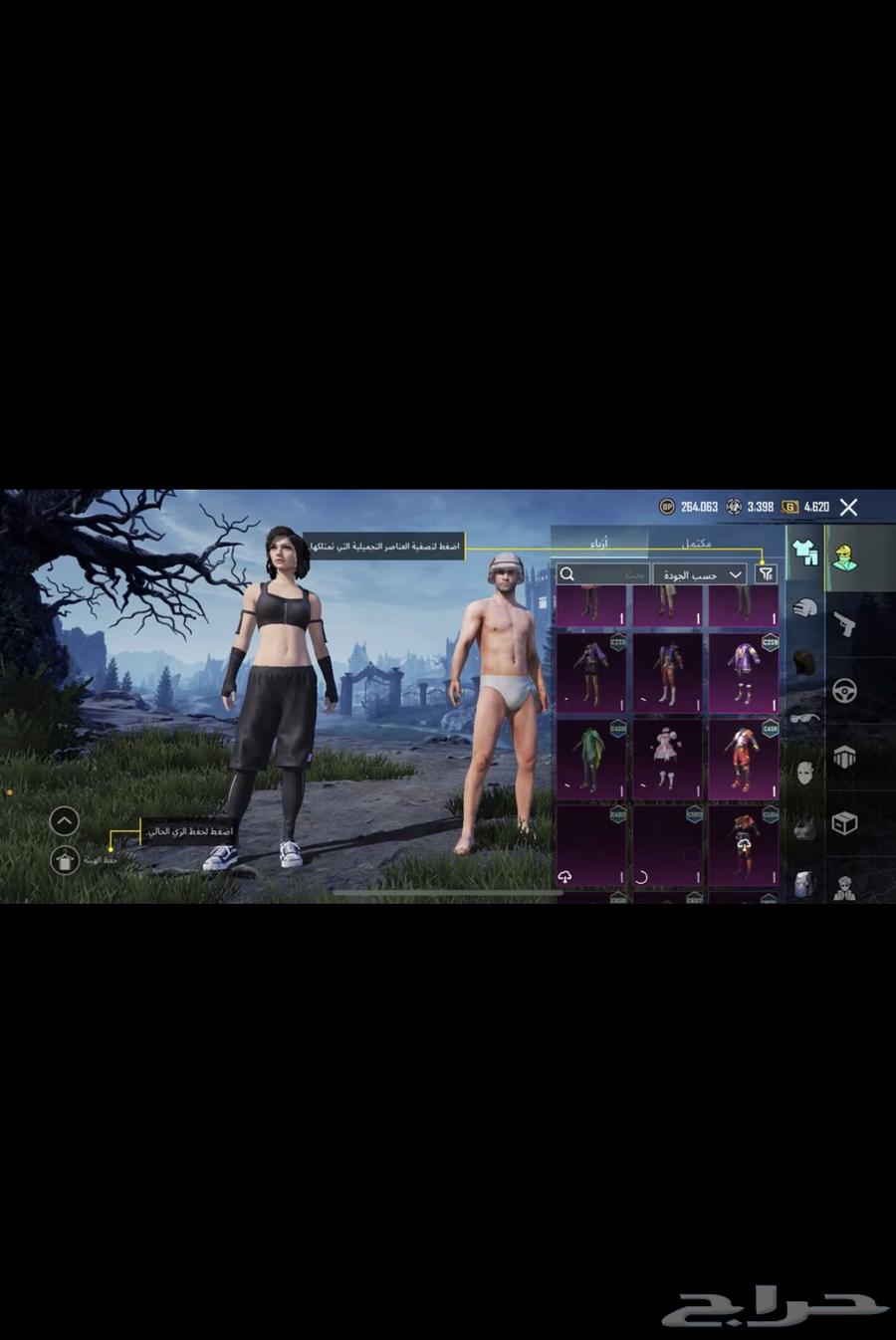 حساب ببجي مستوى 61 للبيع64586886780547111