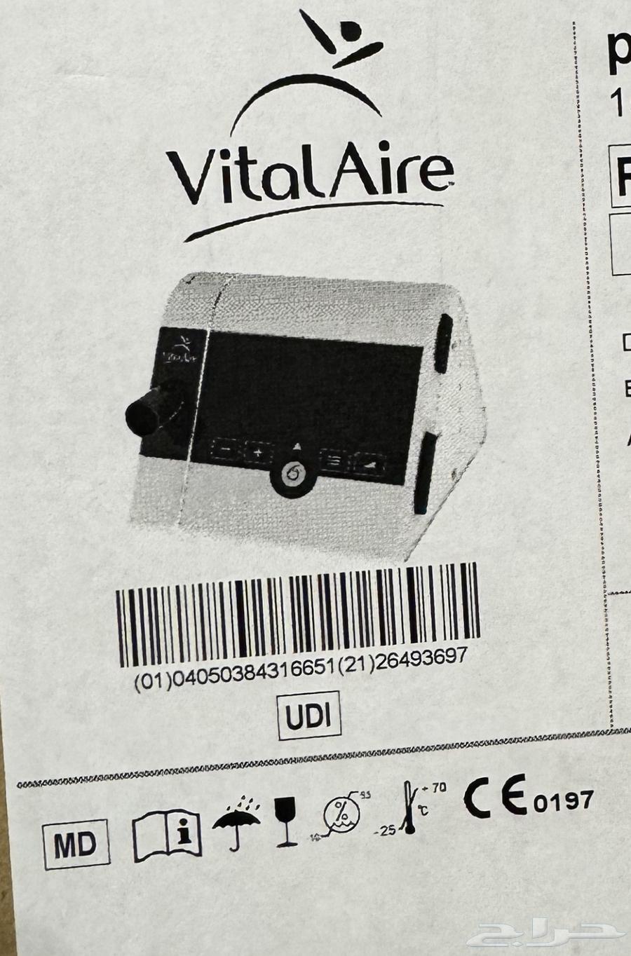 جهاز تنفس طبي64580649620994110