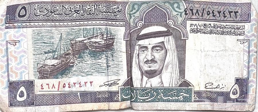 للبيع عملات ورقية قديمة ونادرة64580294941315114