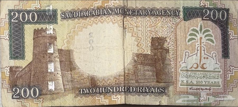 للبيع عملات ورقية قديمة ونادرة64580294941315111