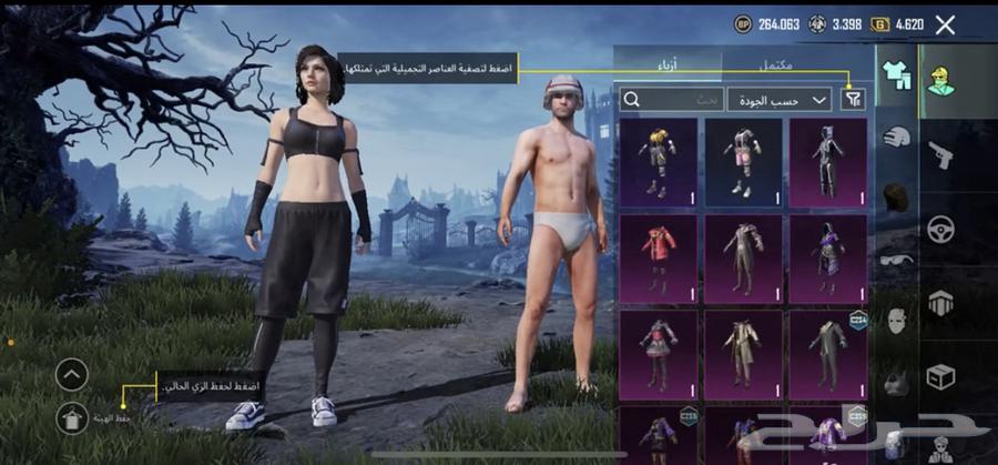 حساب ببجي مستوى 61 للبيع64586886780547110