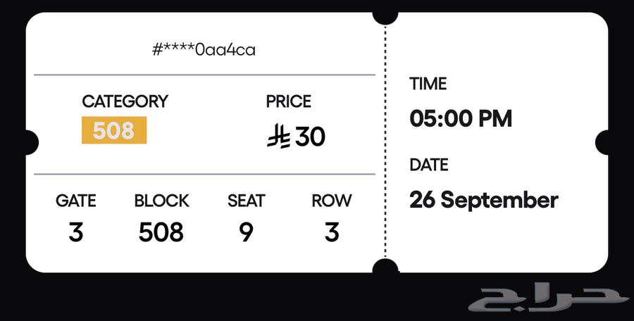 Ticket64587466275586110