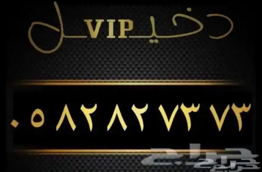 A distinguished number64584050186114110