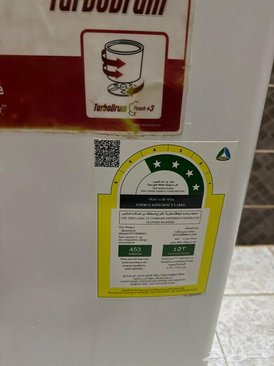 غسالة أوتوماتيك LG للبيع64585437946498110