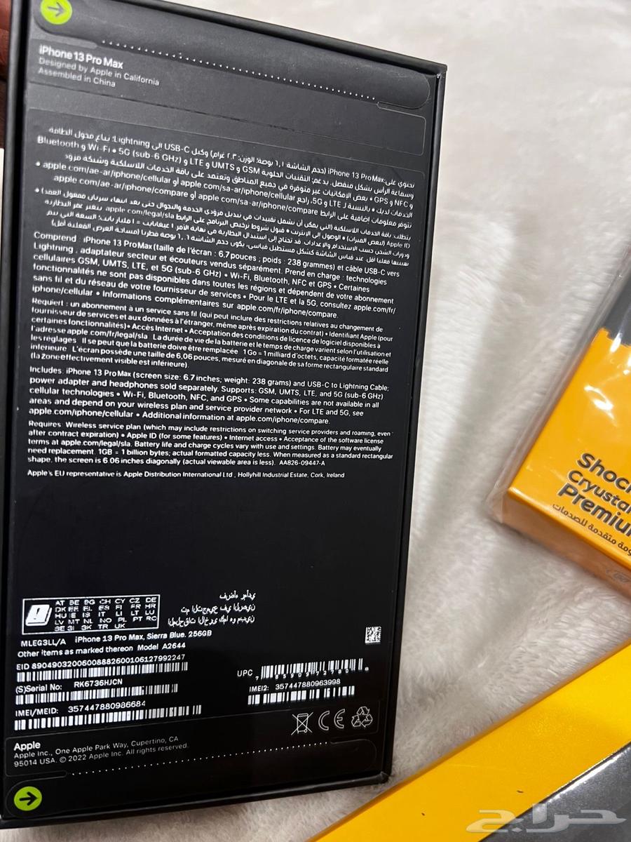 13 Pro Max New64584021747841110