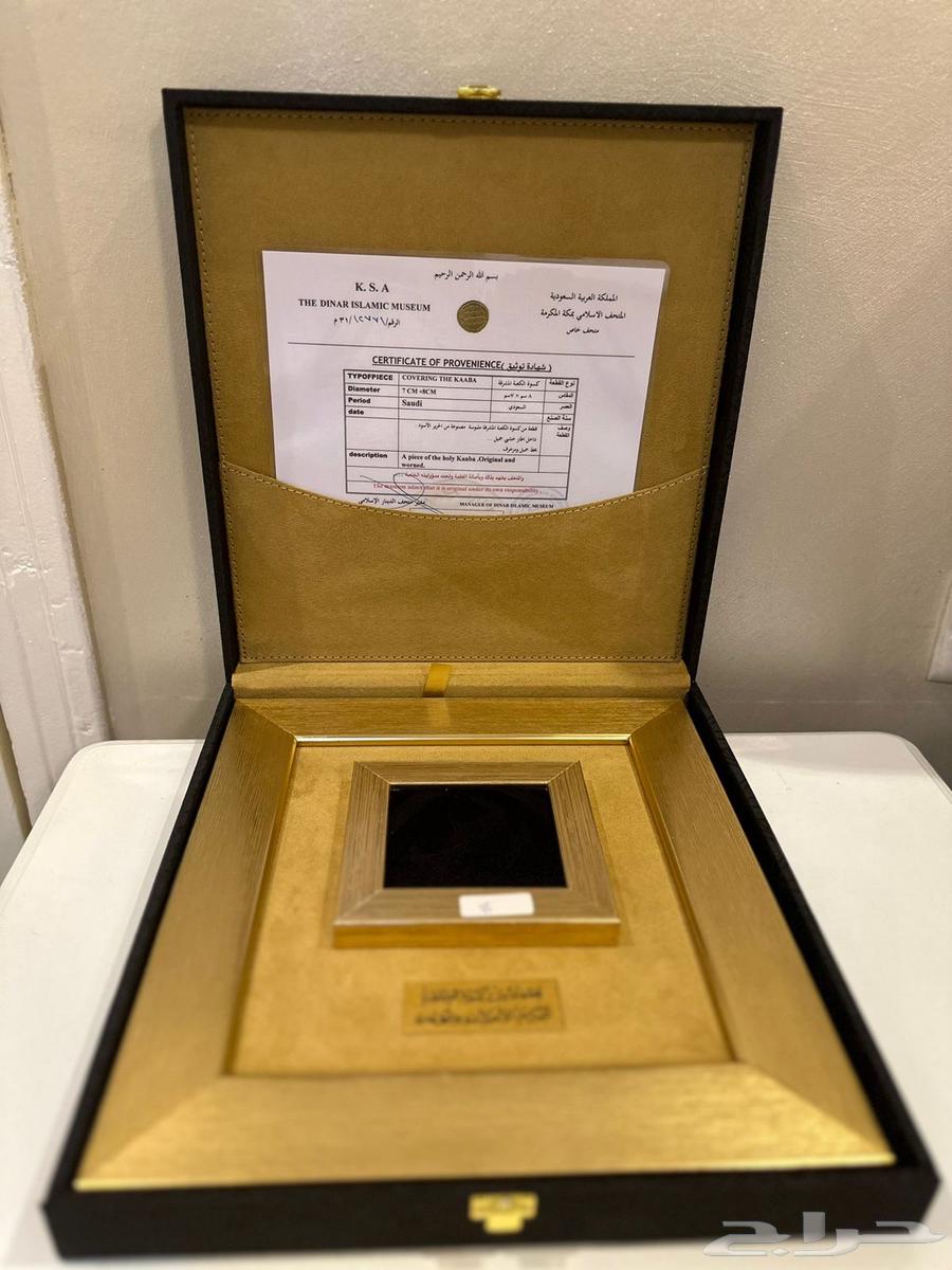 كسوه الكعبه المشرفه أصليه ملبوسه بالشهاده64582007400323111