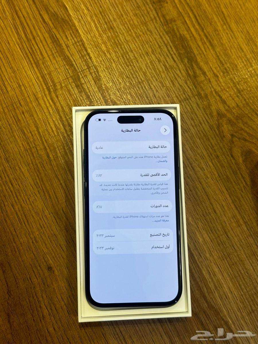 iPhone 15 Regular64582534443779113