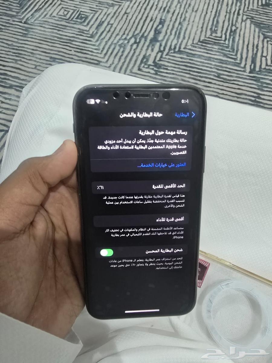 آيفون 11 نطيف فقط فيه الكسر الي في الخلف لم يدخل الصيانه64584447198338112