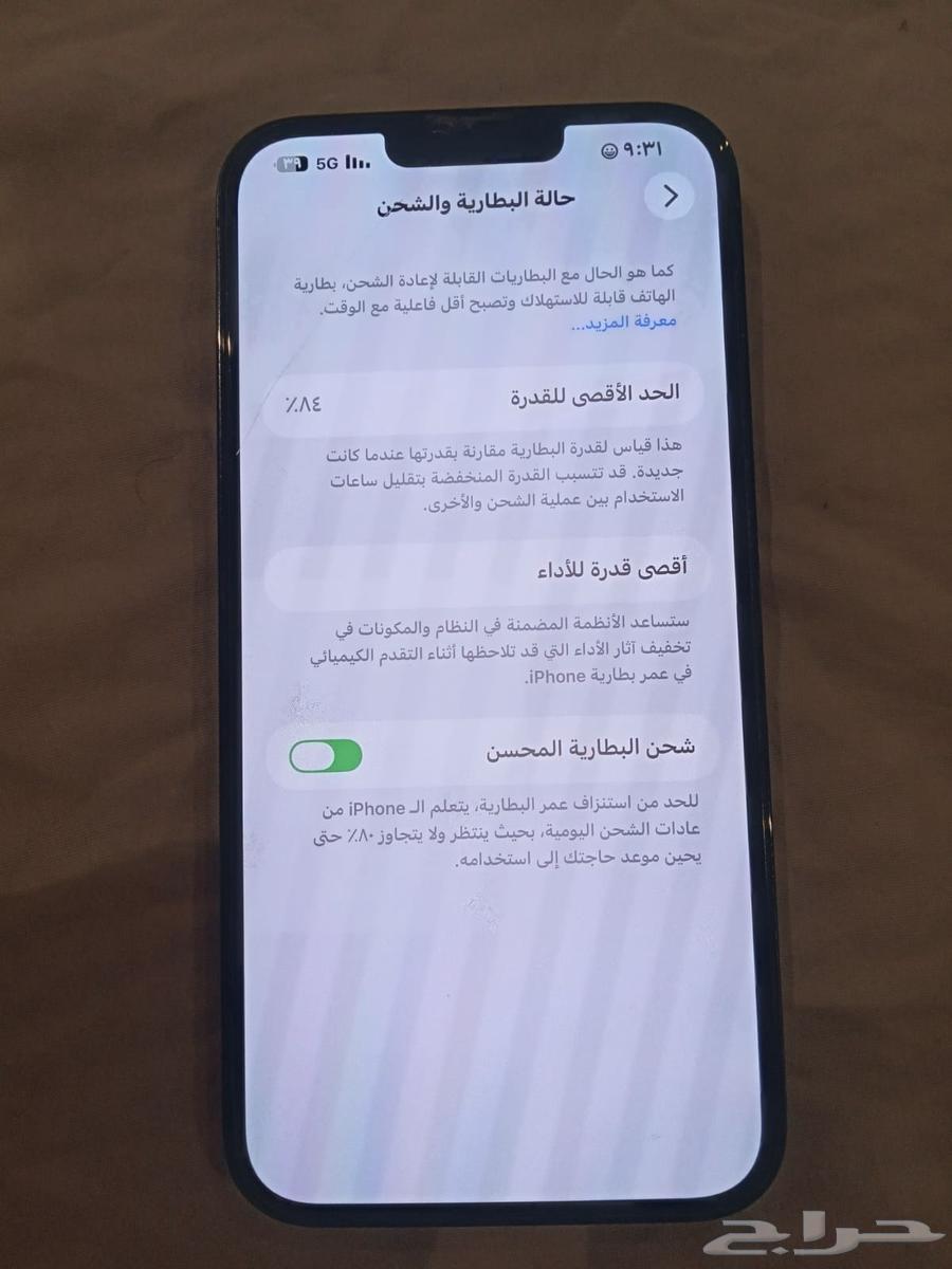 آيفون 13 بروماكس استعمال شخصي نموذج Mما دخل صيانه قبل64581511036163110