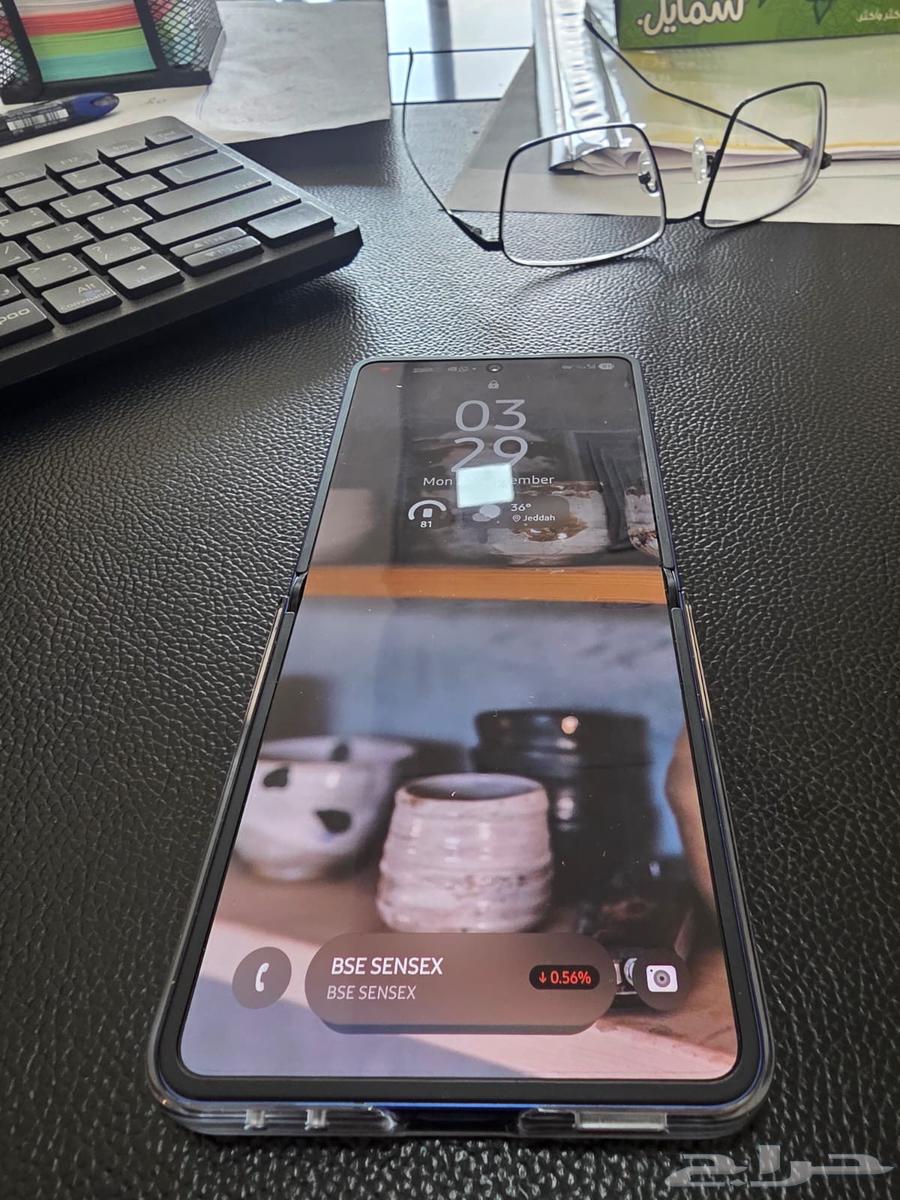 سامسونج زد فليب 764585195965698112