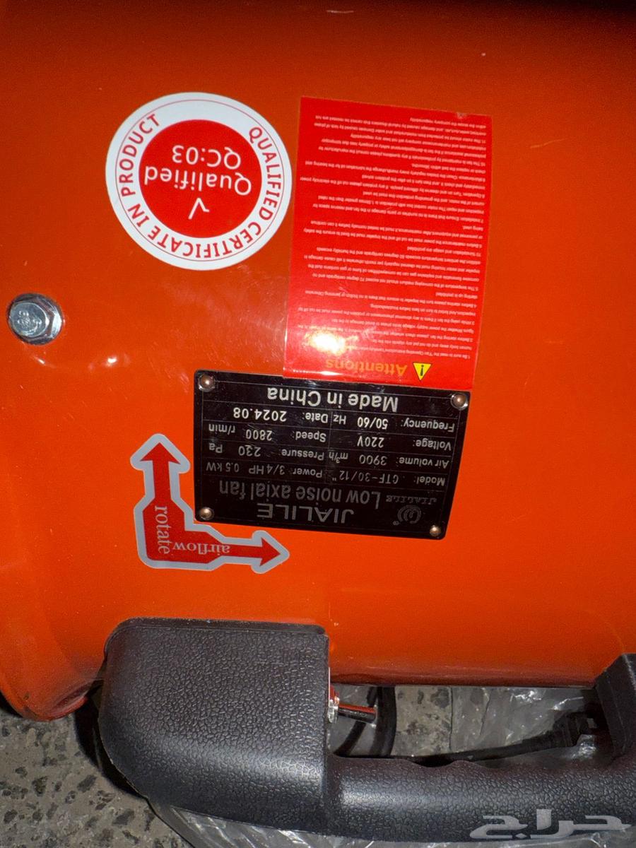 للبيع ماطور JlALlLE فوفت 220. 50 60 جديد لم تستخدم64580568492161110