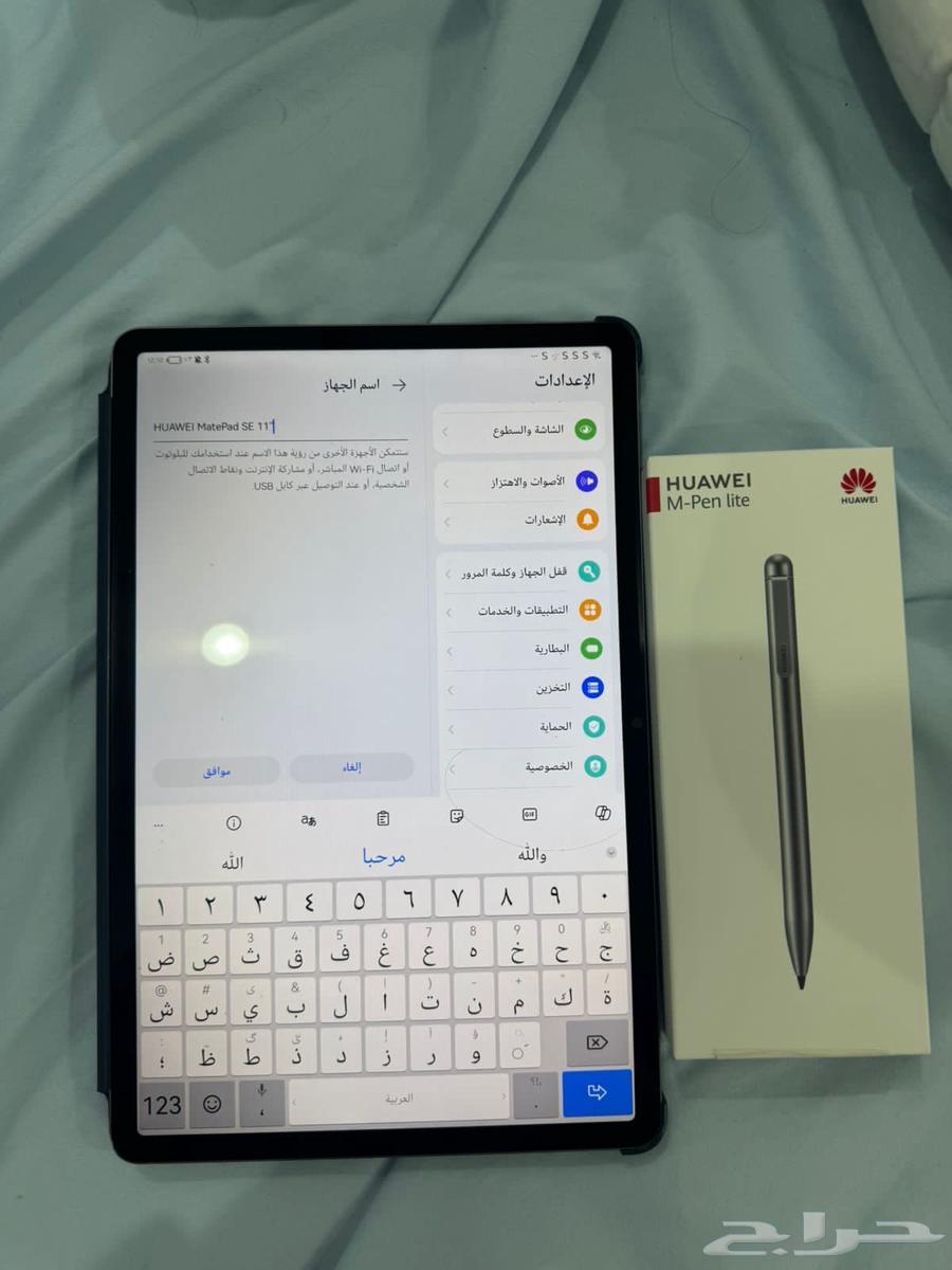 Tablet64579896811779111