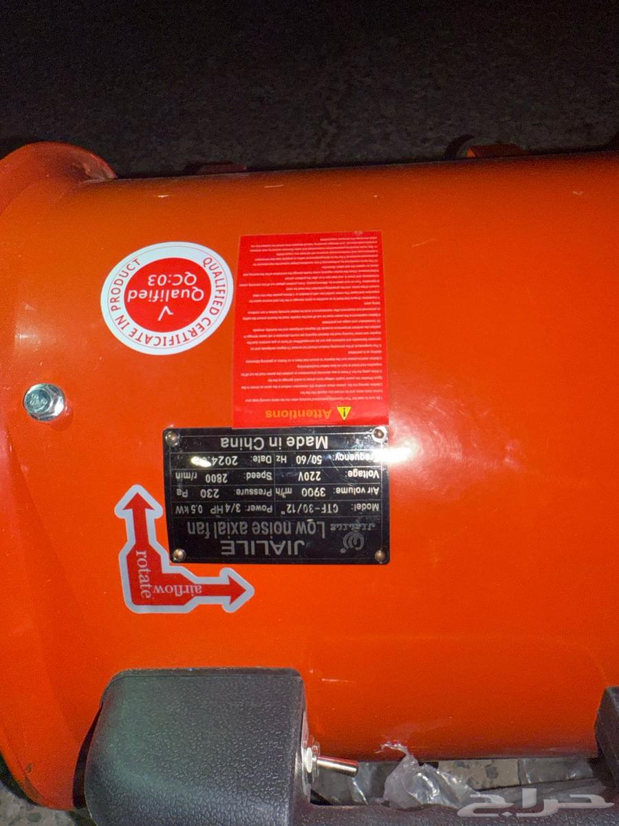 للبيع ماطور JlALlLE فوفت 220. 50 60 جديد لم تستخدم64580568492161114