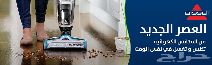 مكنسة بيسل كروسويف أدفانس برو استخدام خفيف جدا64580006326529111