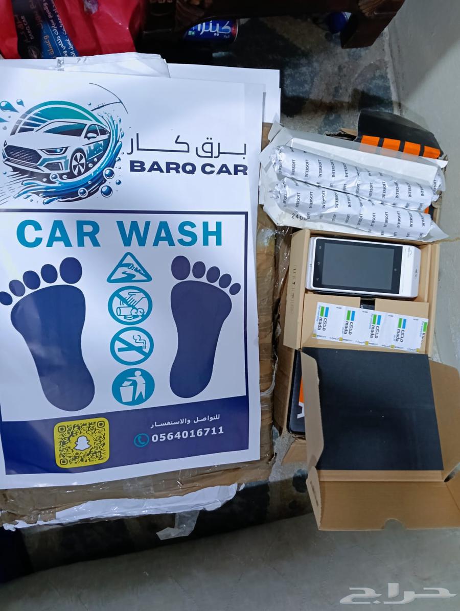مشروع مغسله متنقله للبيع64583457132161114
