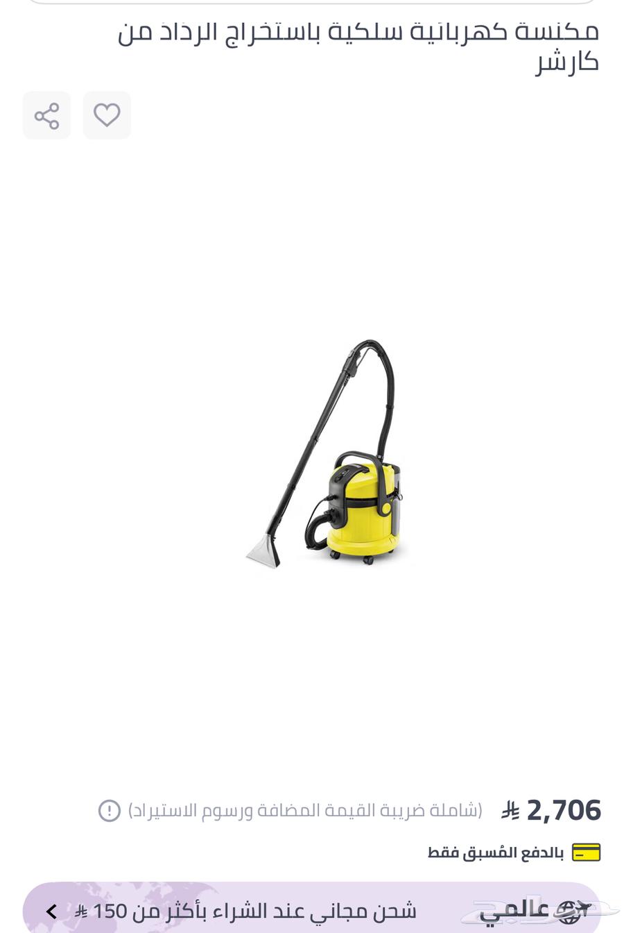 للبيع64584206501505111