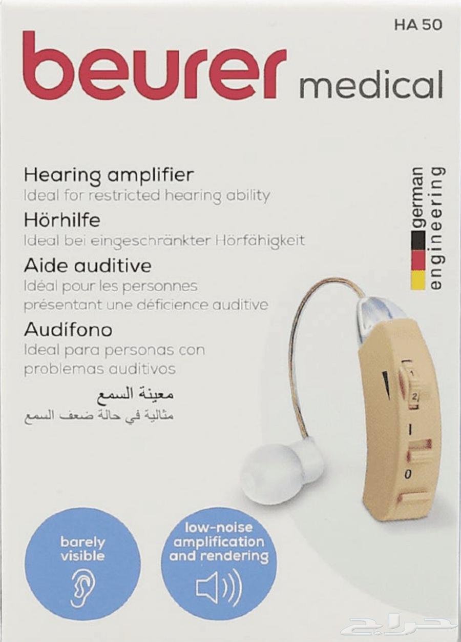سماعة اذن طبية بويرر  Ha50 مكبر الصوت السمعي64585720489986110