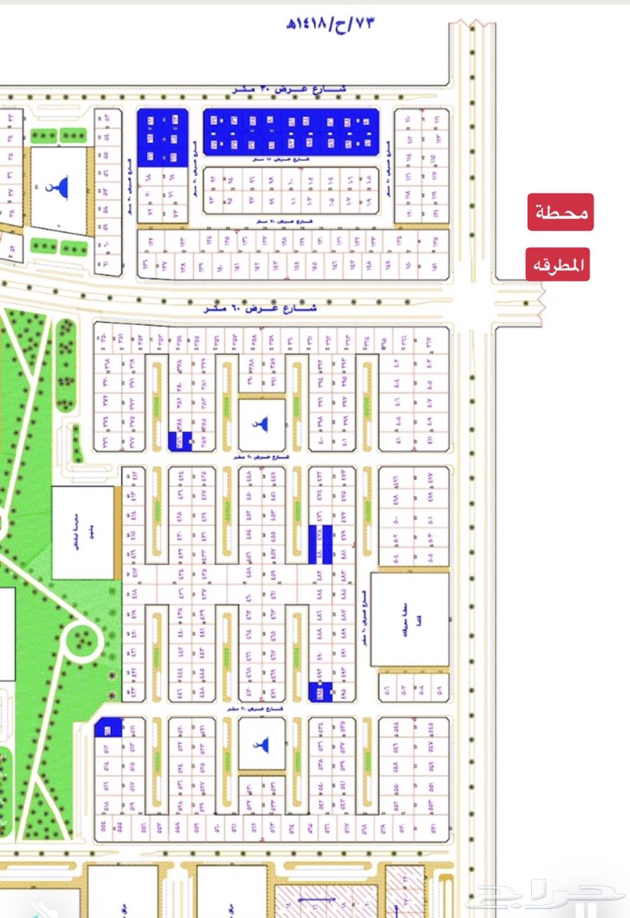 فرصة للاستثمار الادخارى في الأرضي التجارية64145997320195112