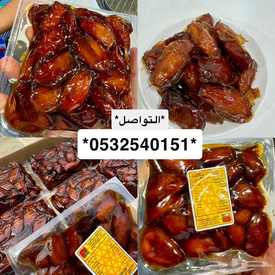 تمر صفري بيشه فاخر الكرتون 10064587292271490110