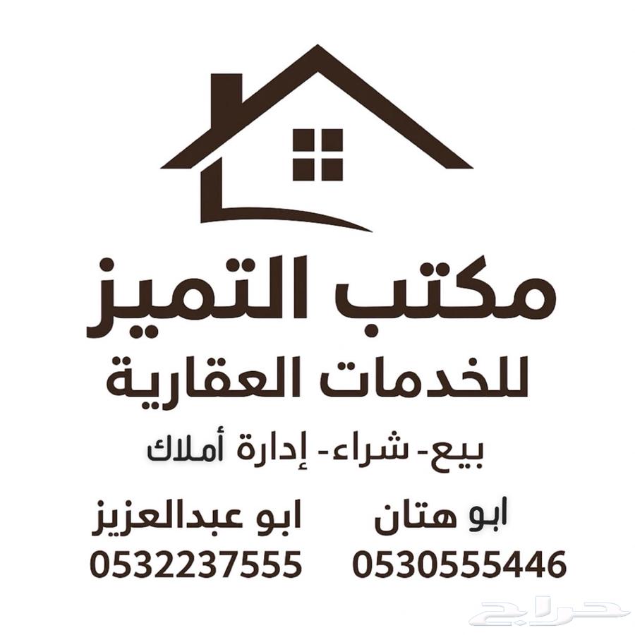 نبيع ونشتري في طيبه الفرعية ومخطط الرياض شمال جدة64146156496643110