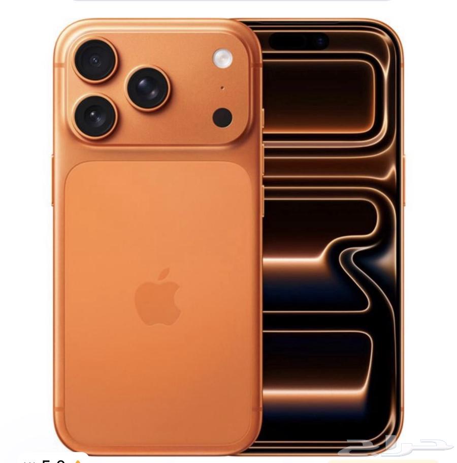 ايفون 17 برو (256)جيجا64580744900610111