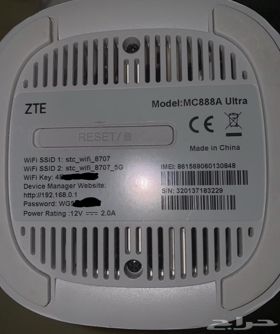 ZTE MC888 ULTRA 5G WiFi 6 Router64583880460162111